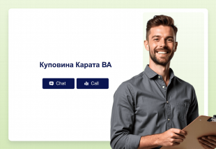 Куповина Карата ВА Template Thumbnail