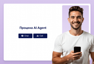 Процена AI Agent Template Thumbnail