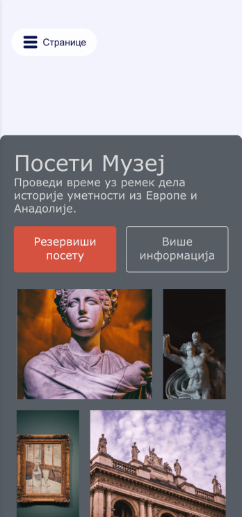 Апликација за Музеје Template