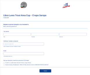 Libra Lures Trout Area Cup Стара Загора Form Template