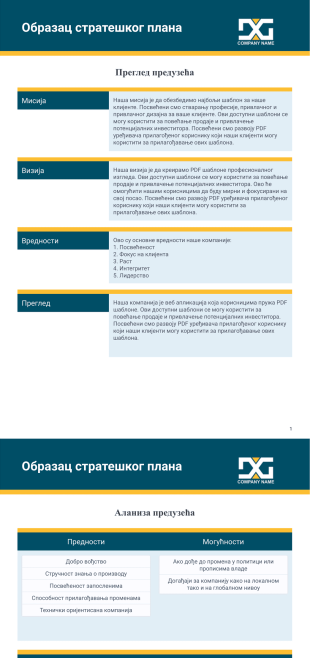 Образац стратешког плана - PDF Templates